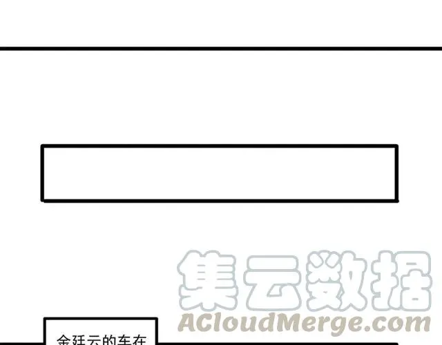 第82话 第一次正式约会？ 第46页