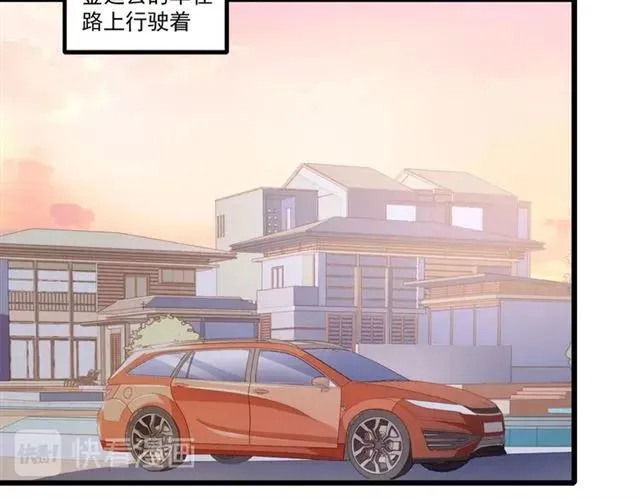 第82话 第一次正式约会？ 第47页
