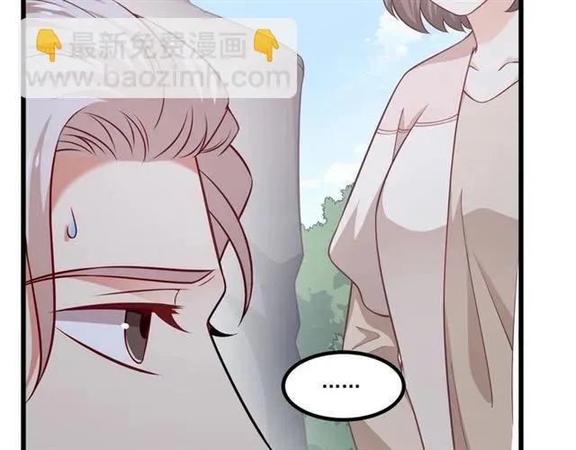 第82话 第一次正式约会？ 第51页