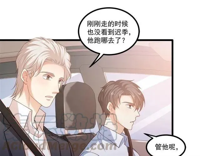第82话 第一次正式约会？ 第55页