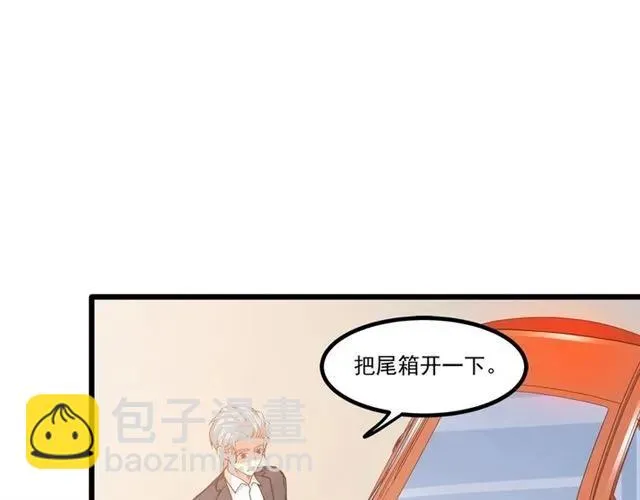 第82话 第一次正式约会？ 第65页
