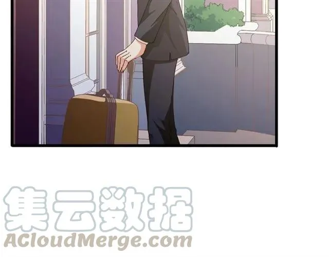 第82话 第一次正式约会？ 第70页