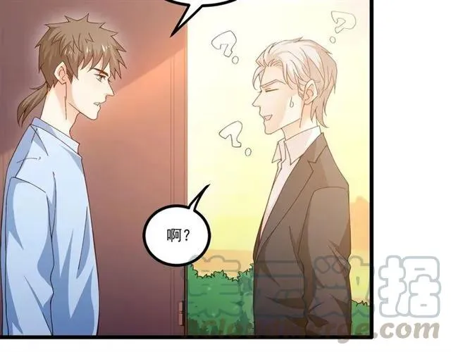 第82话 第一次正式约会？ 第73页