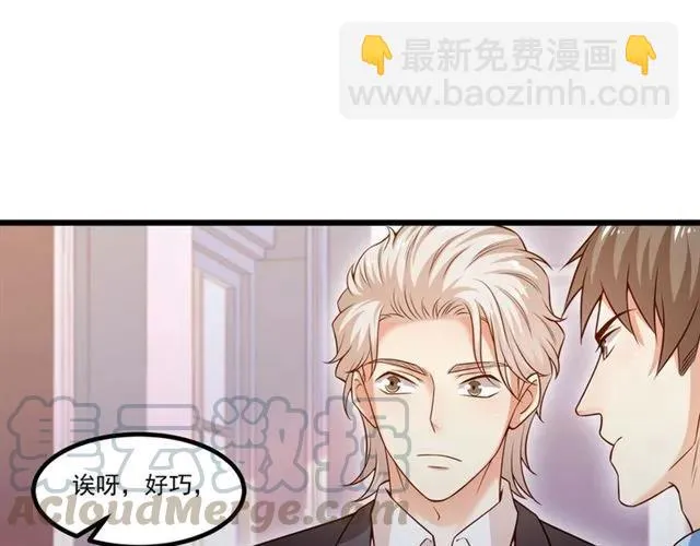 第82话 第一次正式约会？ 第76页
