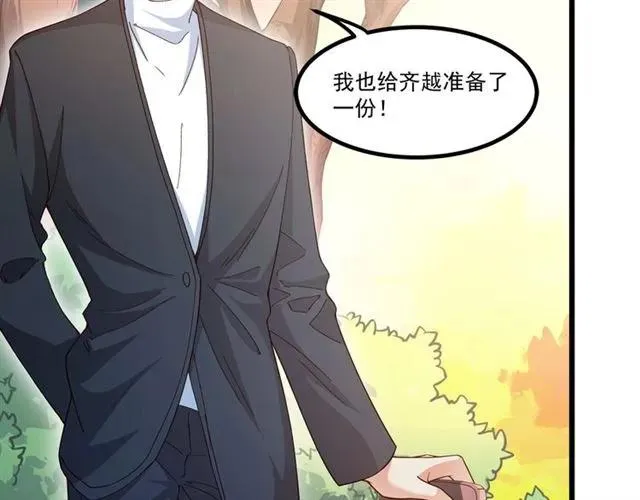 第82话 第一次正式约会？ 第78页