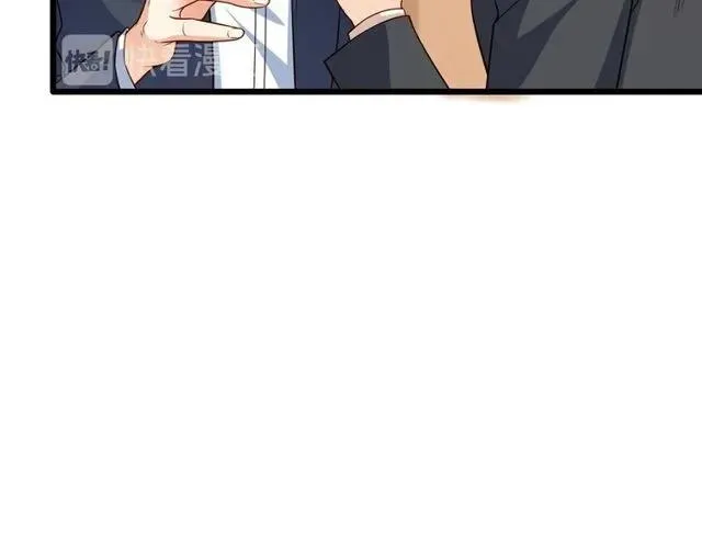 第81话 你这是在玩火 第15页