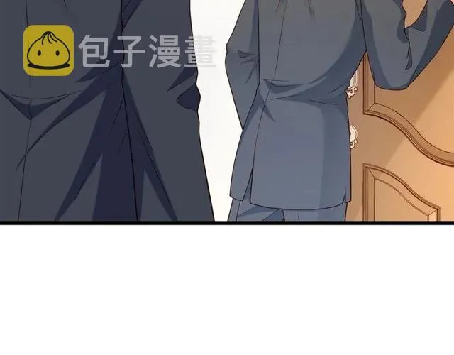 第81话 你这是在玩火 第17页