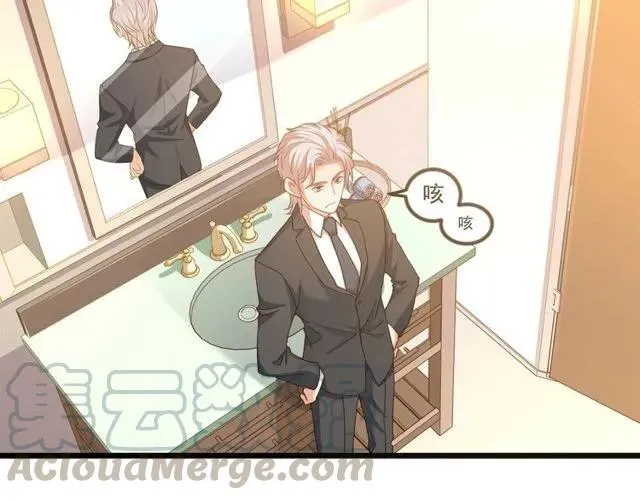 第81话 你这是在玩火 第19页