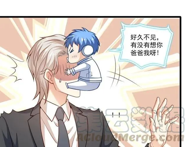 第81话 你这是在玩火 第25页