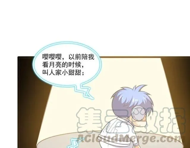 第81话 你这是在玩火 第28页