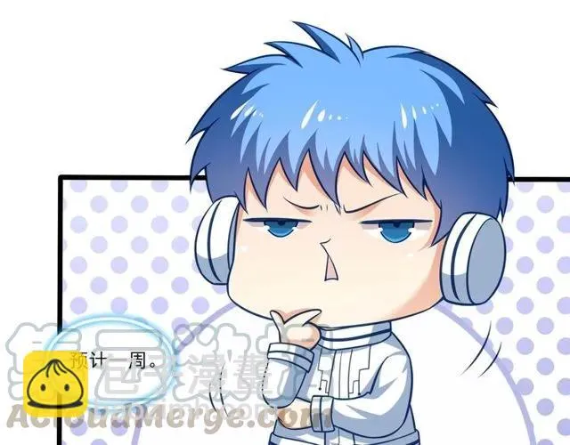 第81话 你这是在玩火 第37页