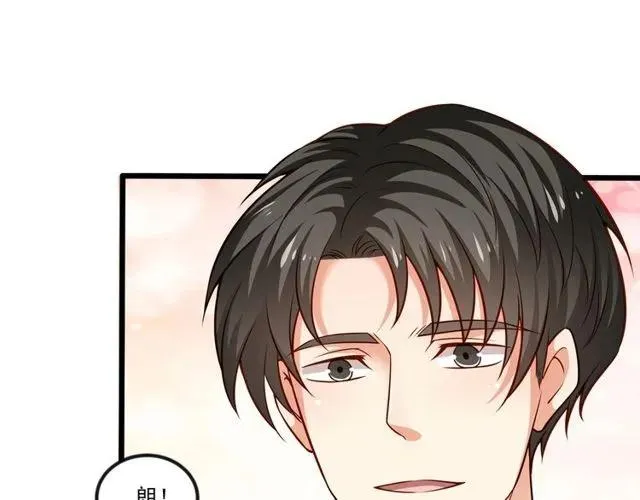 第81话 你这是在玩火 第47页