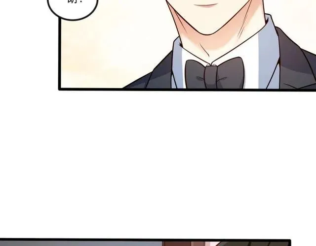第81话 你这是在玩火 第48页