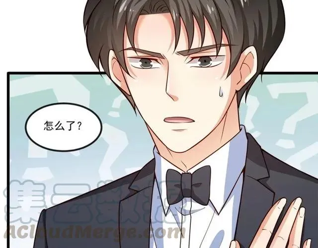 第81话 你这是在玩火 第55页