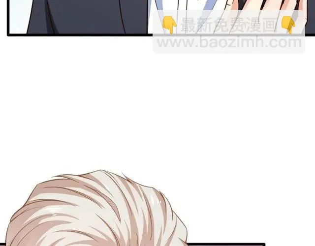 第81话 你这是在玩火 第56页