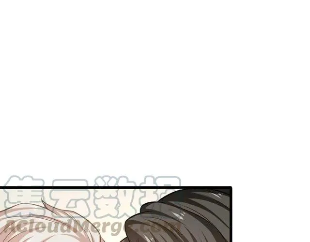 第81话 你这是在玩火 第73页