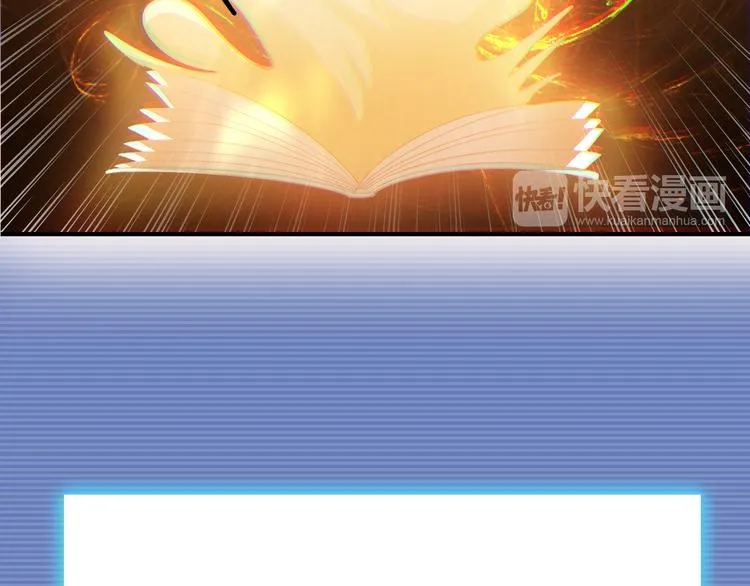 序章 霸总系统欢迎你！ 第15页