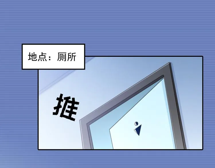 序章 霸总系统欢迎你！ 第23页