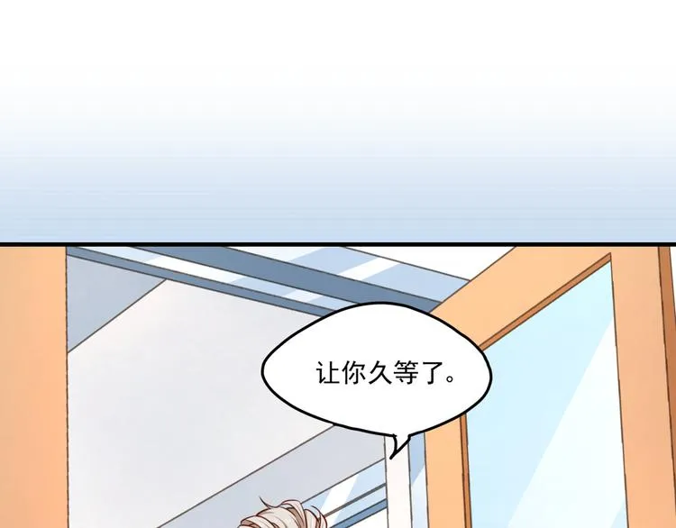 序章 霸总系统欢迎你！ 第40页