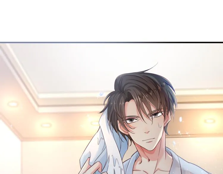 第1话 直男穿书变霸总？ 第8页
