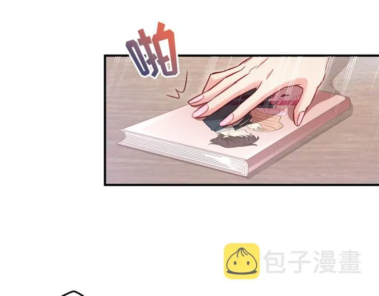 第1话 直男穿书变霸总？ 第35页