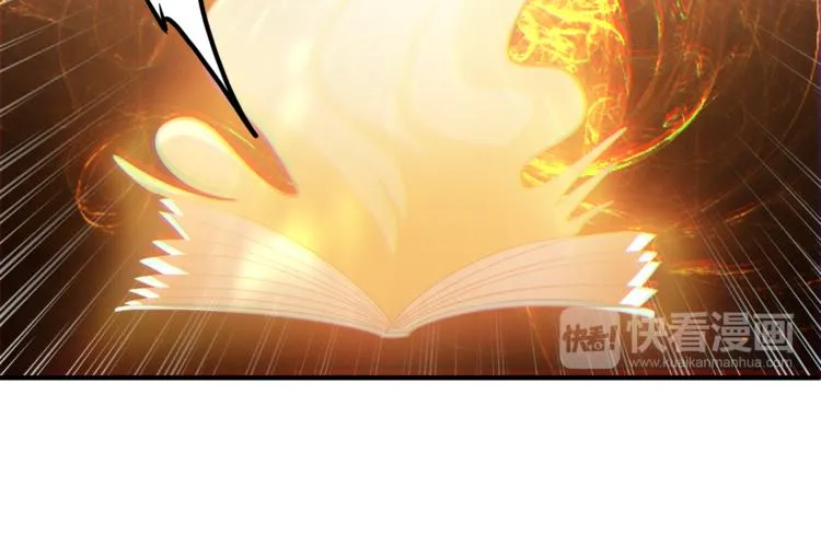 第1话 直男穿书变霸总？ 第46页