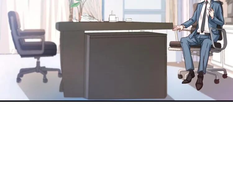 第1话 直男穿书变霸总？ 第57页