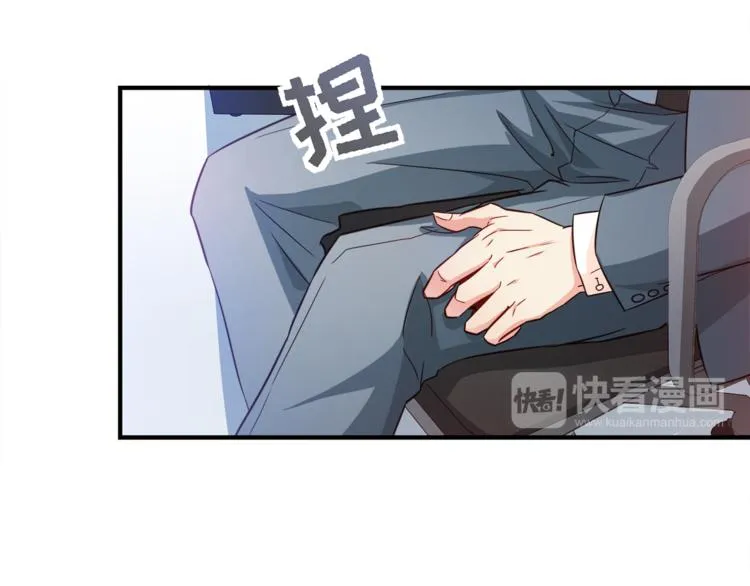 第1话 直男穿书变霸总？ 第58页