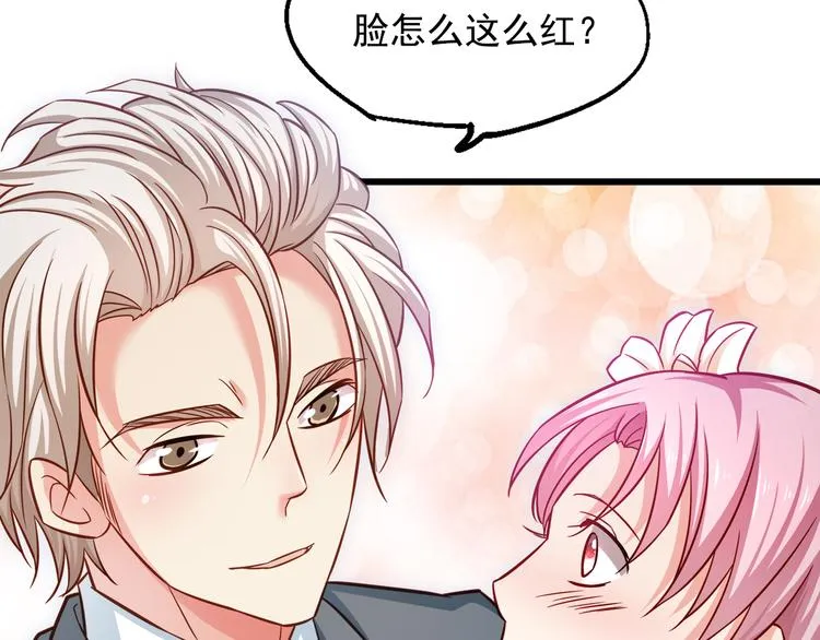 第2话 男一男二相遇？ 第17页