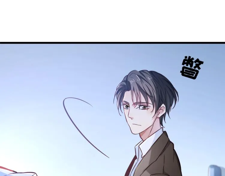 第2话 男一男二相遇？ 第74页