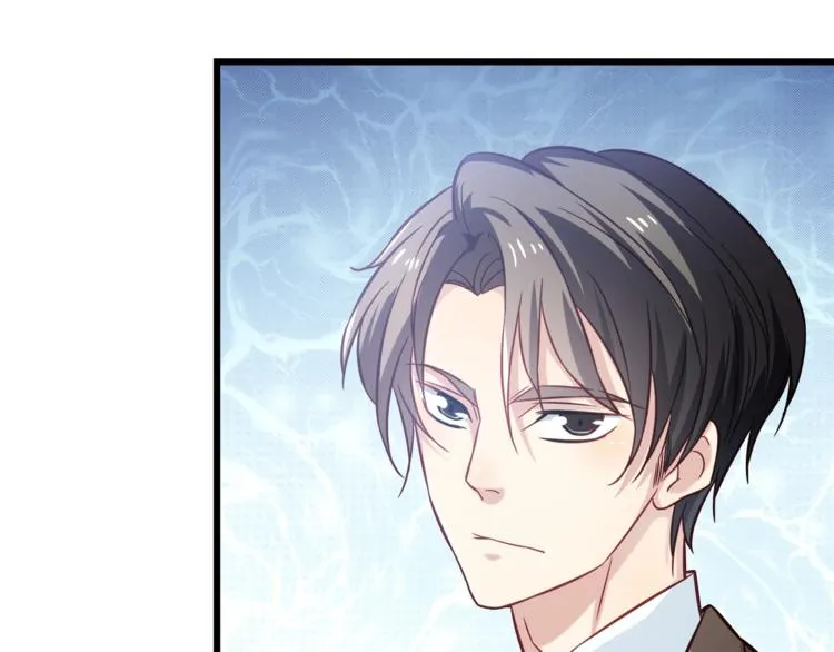 第2话 男一男二相遇？ 第76页