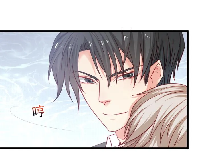 第4话 醉后的阴谋 第70页