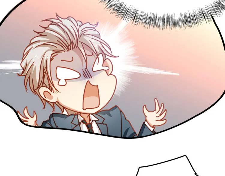 第5话 欲拒还迎？！ 第38页