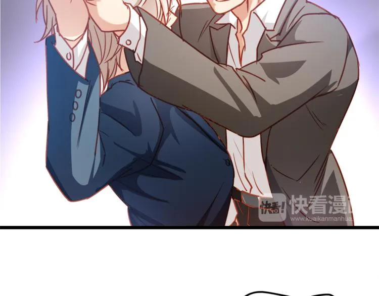 第5话 欲拒还迎？！ 第43页