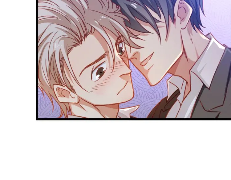 第5话 欲拒还迎？！ 第46页