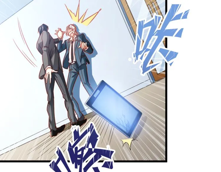 第5话 欲拒还迎？！ 第55页
