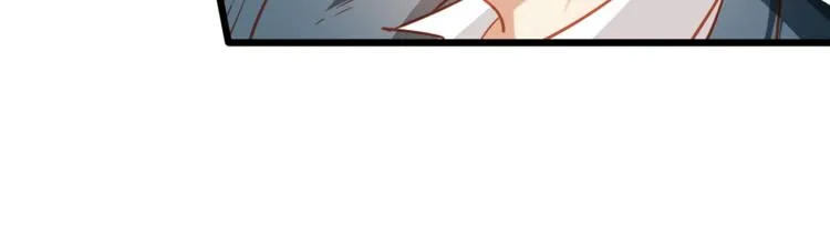 第5话 欲拒还迎？！ 第57页