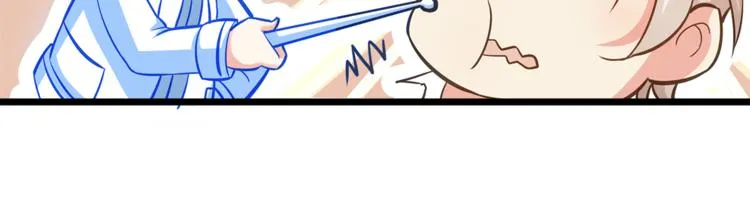 第6话 眼看计划要得逞 第31页