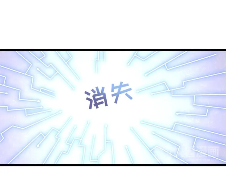 第6话 眼看计划要得逞 第32页