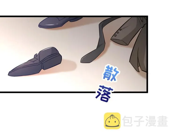 第6话 眼看计划要得逞 第45页