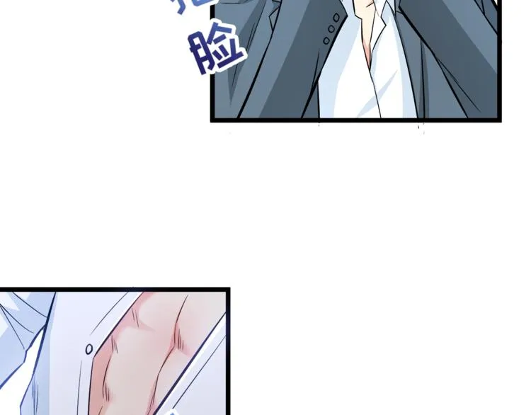 第6话 眼看计划要得逞 第54页