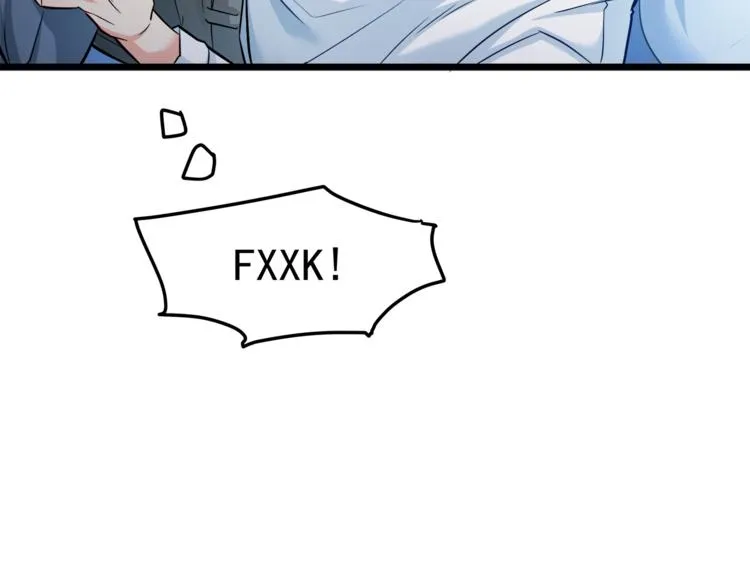 第6话 眼看计划要得逞 第71页