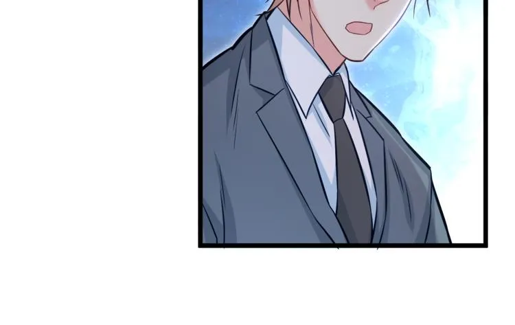 第7话 诱骗！ 第44页
