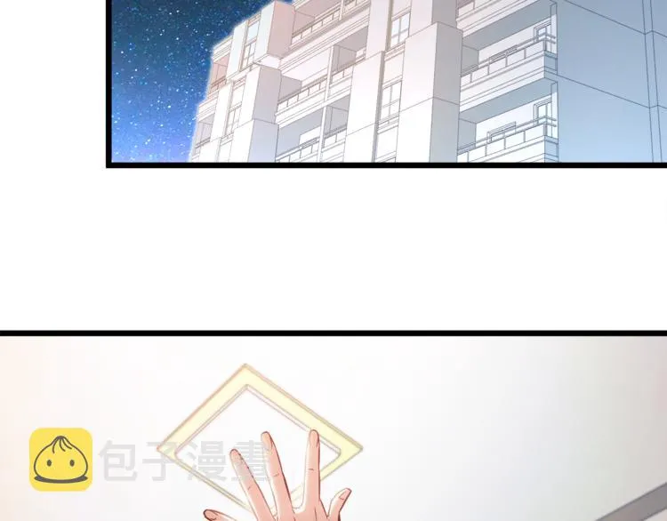 第7话 诱骗！ 第50页