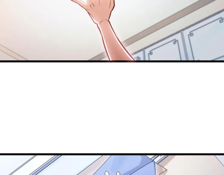 第7话 诱骗！ 第51页