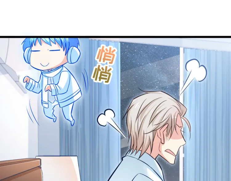 第7话 诱骗！ 第60页