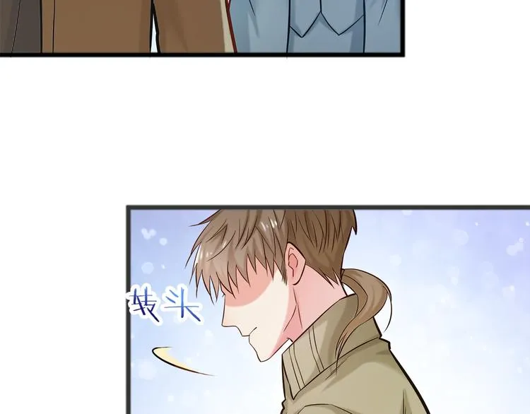 第7话 诱骗！ 第65页