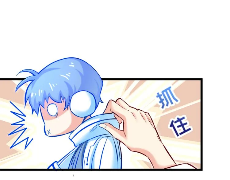 第8话 “麻烦”接踵而至？！ 第5页