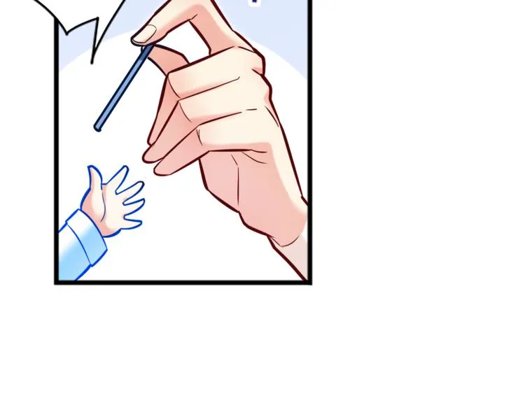 第8话 “麻烦”接踵而至？！ 第9页