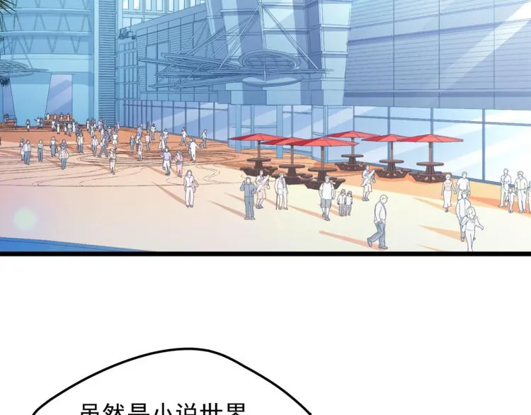 第8话 “麻烦”接踵而至？！ 第32页